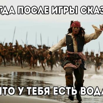 Лазертаг Смоленск — день рождения — Дай попииииить!!! #цвтисмоленск #лазерт… — фото 23 — январь 2021