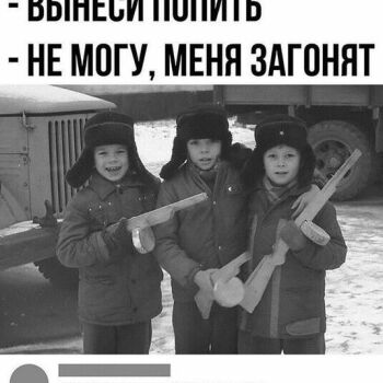 Лазертаг Смоленск — детская игра — Эх, ребята, что-то в глазах защипало😢 #… — фото 25 — январь 2021