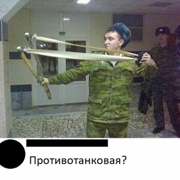 Лазертаг Смоленск — день рождения — Такая и для систем ПВО подошла бы😃 #цвт… — фото 29 — январь 2021