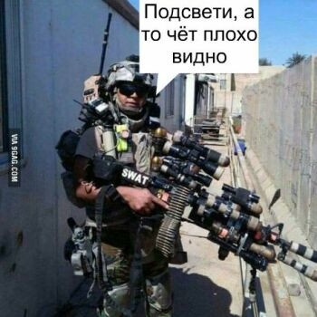 Лазертаг Смоленск — день рождения — В следующий раз берите фонарь помощнее)… — фото 4 — январь 2021