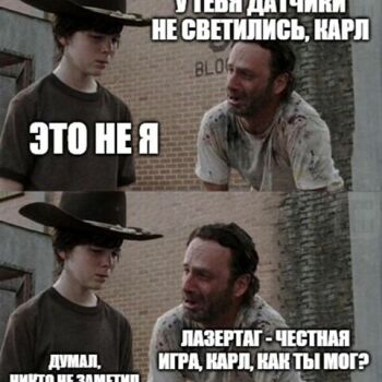 Лазертаг Смоленск — день рождения — Карл нарушал правила и применил запрещё… — фото 31 — январь 2021