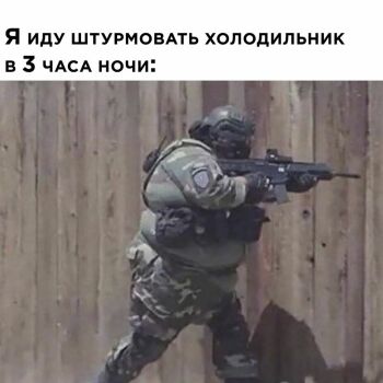 Лазертаг Смоленск — праздник — Ну что, бойцы, кто узнал себя на нового… — фото 48 — январь 2021