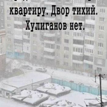 Лазертаг Смоленск — корпоратив — Образцово-показательный двор😁 #цвтисмол… — фото 29 — март 2021