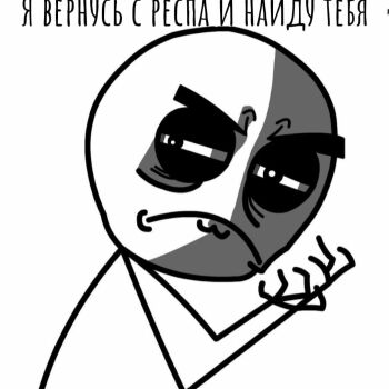 Лазертаг Смоленск — детская игра — Когда тебя убили в разгар важной миссии… — фото 11 — апрель 2021