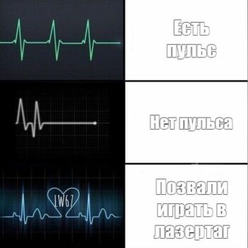 Лазертаг Смоленск — детская игра — Отчего сердце игрока бьется чаще? Ну вы… — фото 4 — апрель 2021