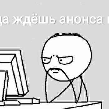 Лазертаг Смоленск — детская игра — Признавайтесь, ждёте? Если да, с вас ла… — фото 55 — апрель 2021