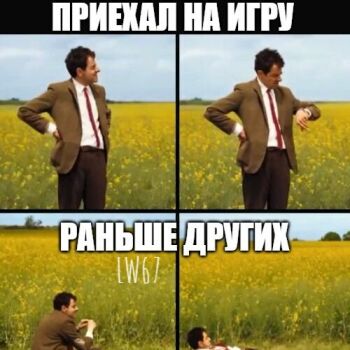 Лазертаг Смоленск — детская игра — Ну где вы, ребята?! #цвтисмоленск #лазе… — фото 67 — апрель 2021
