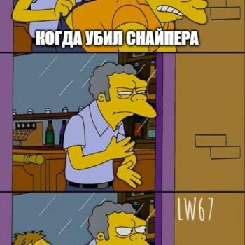 Лазертаг Смоленск — детская игра — И жаждет отомстить😎 #цвтисмоленск #лазе… — фото 68 — апрель 2021