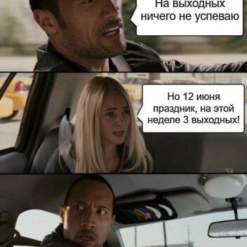 Лазертаг Смоленск — детская игра — Впереди 3 ВЫХОДНЫХ, а вы уже заброниров… — фото 22 — июнь 2021