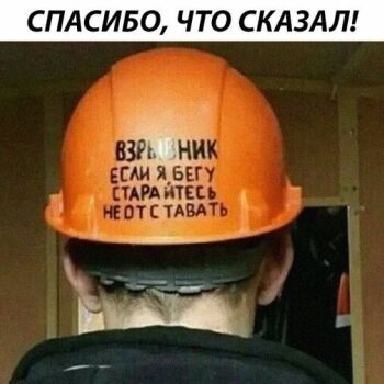 Лазертаг Смоленск — детская игра — Пиротехникам на играх такая пригодилась… — фото 25 — июнь 2021