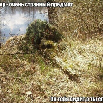 Лазертаг Смоленск — детская игра — Со снайпером шутки плохи) #цвтисмоленск… — фото 4 — июнь 2021