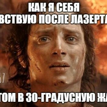 Лазертаг Смоленск — детская игра — КТО ТУТ САМЫЙ СТОЙКИЙ? Жара никого не щ… — фото 5 — июнь 2021