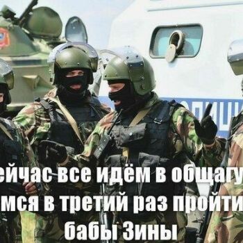 Лазертаг Смоленск — детская игра — Кто был студентом, тот поймет😄 #цвтисмо… — фото 10 — июнь 2021