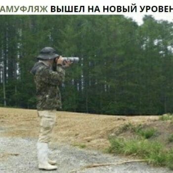 Лазертаг Смоленск — корпоратив — Опасный противник – не заметен на любой… — фото 1 — июль 2021