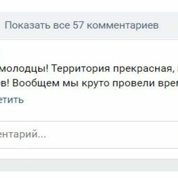 Лазертаг Смоленск — открытая игра — Приятно получать хорошие отзывы❤ Мы ста… — фото 14 — июль 2021