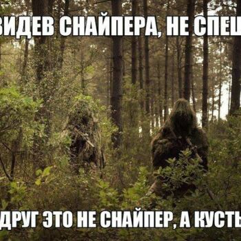 Лазертаг Смоленск — корпоратив — Минутка ценных советов😉 #цвтисмоленск #… — фото 17 — июль 2021