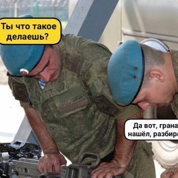 Лазертаг Смоленск — корпоратив — Хорошо, если это лазертаг-граната, а ес… — фото 23 — июль 2021