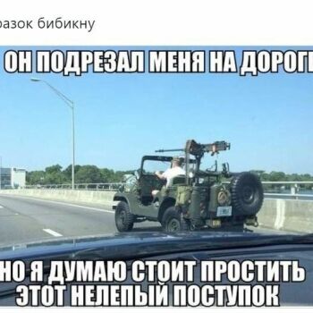 Лазертаг Смоленск — корпоратив — Ну подрезал и подрезал, что тут такого.… — фото 5 — июль 2021