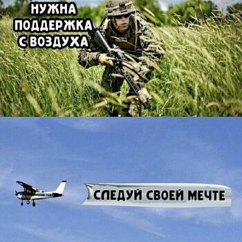 Лазертаг Смоленск — корпоратив — Ты сможешь, друг, ты сможешь😁 #цвтисмол… — фото 20 — сентябрь 2021