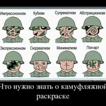 Лазертаг Смоленск — корпоратив — А какой стиль предпочитаете вы?) #цвтис… — фото 8 — сентябрь 2021