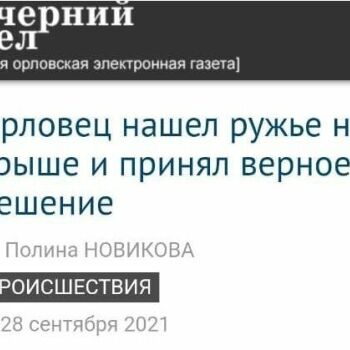 Лазертаг Смоленск — детская игра — Надеемся, это было решение сходить на л… — фото 28 — октябрь 2021