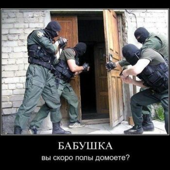Лазертаг Смоленск — детская игра — С бабушкой шутки плохи)) #цвтисмоленск… — фото 5 — октябрь 2021