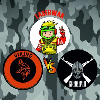 Лазертаг Смоленск — детская игра — ⚡ Молния ⚡ 💥💥💥Состоится товарищеская вс… — фото 7 — октябрь 2021