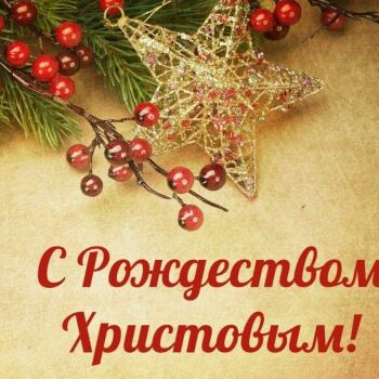 Лазертаг Смоленск — день рождения — 🎉Поздравляем всех с Рождеством 🎉 Желаем… — фото 32 — январь 2022