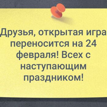 Лазертаг Смоленск — открытая игра — фото 25 — февраль 2022
