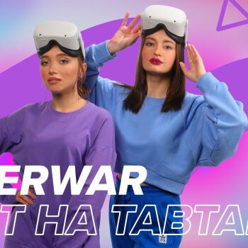 Лазертаг Смоленск — детская игра — 🔥VR-ИГРЫ НА КРУТОМ IT-ФЕСТИВАЛЕ ЭТОГО Л… — фото 11 — июль 2022