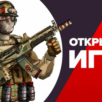 Лазертаг Смоленск — открытая игра — фото 16 — июль 2022