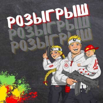 Лазертаг Смоленск — открытая игра — Всем любителям лазертага добрый день! М… — фото 4 — сентябрь 2022