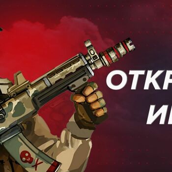 Лазертаг Смоленск — открытая игра — фото 18 — октябрь 2022