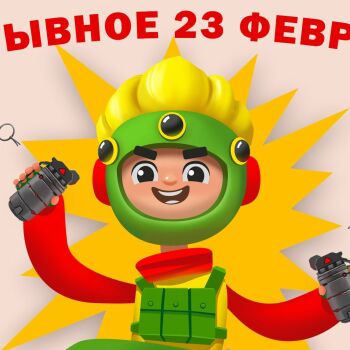 Лазертаг Смоленск — праздник — ДЕНЬ ЗАЩИТНИКА ОТЕЧЕСТВА В ЦЕНТРЕ ЛАЗЕР… — фото 21 — февраль 2024