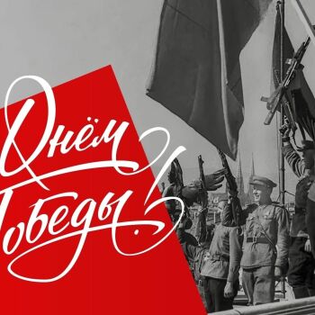 Лазертаг Смоленск — открытая игра — 🔥ПОЗДРАВЛЯЕМ С ВЕЛИКИМ ДНЁМ ПОБЕДЫ! Бес… — фото 14 — май 2024