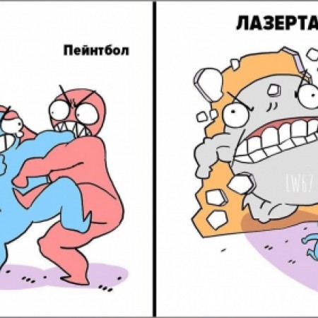 корпоратив, детская игра — май 2020