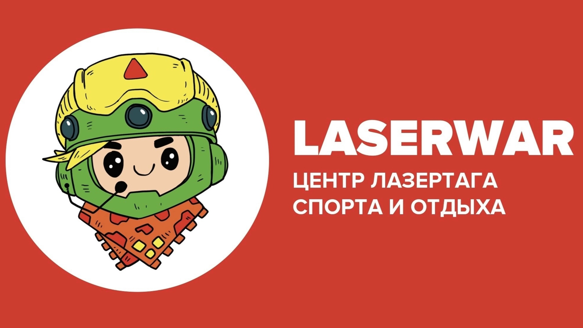 Друзья, внимание! Важная информация о работе нашего центра! Сотрудники центра отправляются на проведение большого фед…